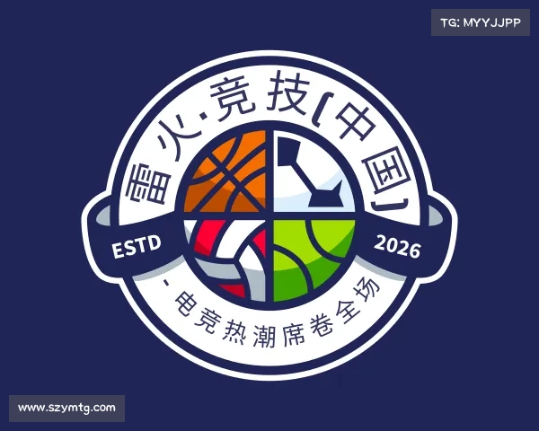 解读雷火·竞技(中国) - 电竞热潮席卷全场